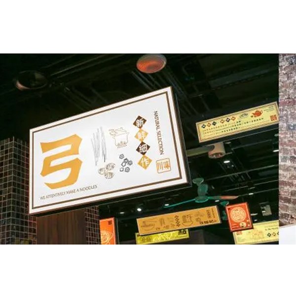 餐飲品牌行業(yè)如何做好設(shè)計呢？