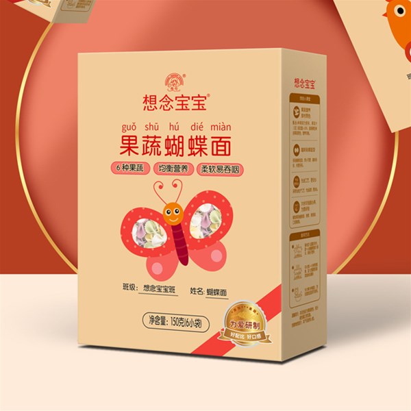紙盒包裝設(shè)計中常用的方法是什么？